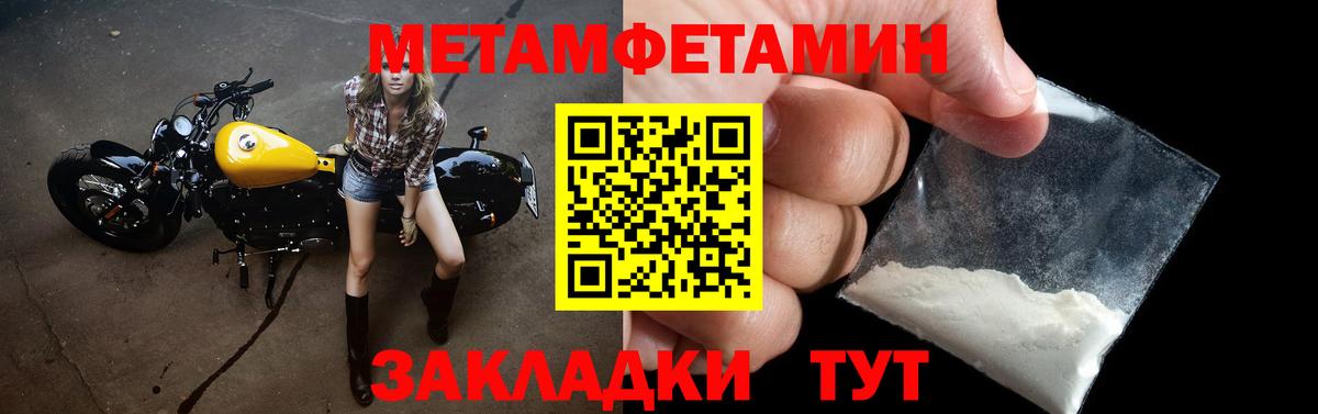 Amphetamine 98%  АМФЕТАМИН  Сухой Лог  Вход с VPN 
