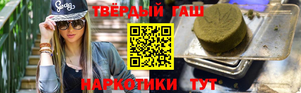 ГАШ Ice-O-Lator Сухой Лог