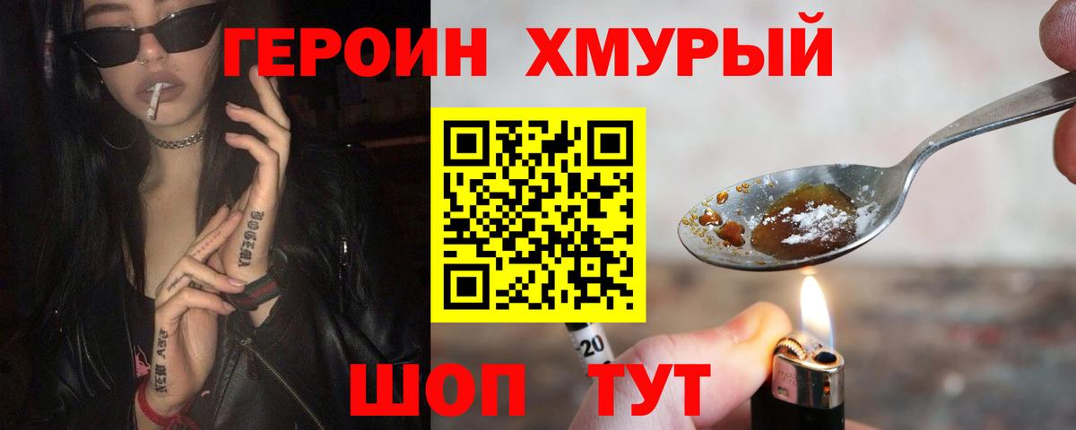МЕФ   LSD-25  Сухой Лог  Купить  Вход с VPN  Гашиш  ГАШИШ  Бошки Шишки  Меф МЯУ МЯУ  Амфетамин кристаллы  Метамфетамин 