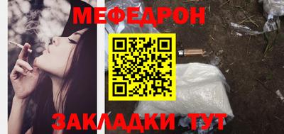 каннабис Пенза