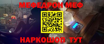 стаф Обнинск