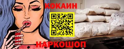 спайс Нягань