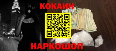 кокаин премиум Первоуральск