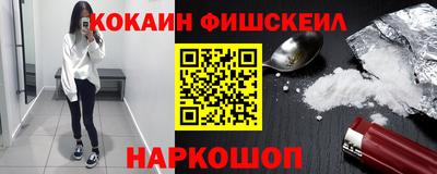 спайс Нягань