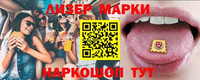 стаф Обнинск