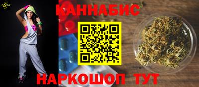 каннабис Пенза