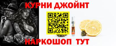 каннабис Пенза