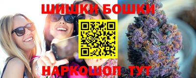 каннабис Пенза