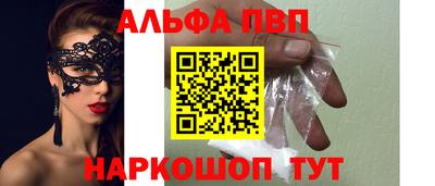 стаф Обнинск