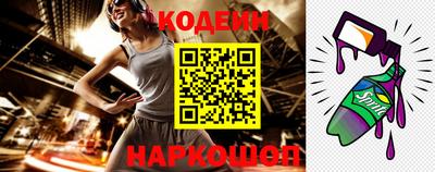 кокаин премиум Первоуральск