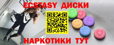 кокаин премиум Первоуральск