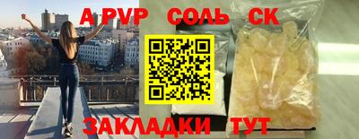 каннабис Пенза