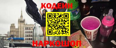 кокаин премиум Первоуральск