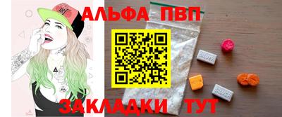 твердый Партизанск