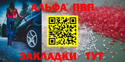 каннабис Пенза