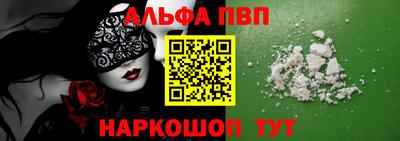 кокаин премиум Первоуральск