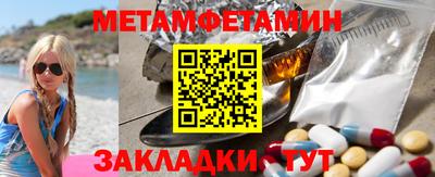 спайс Нягань