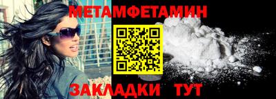 спайс Нягань