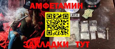 каннабис Пенза