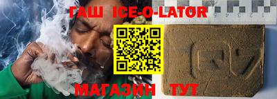 спайс Нягань