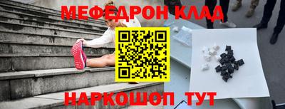 твердый Партизанск