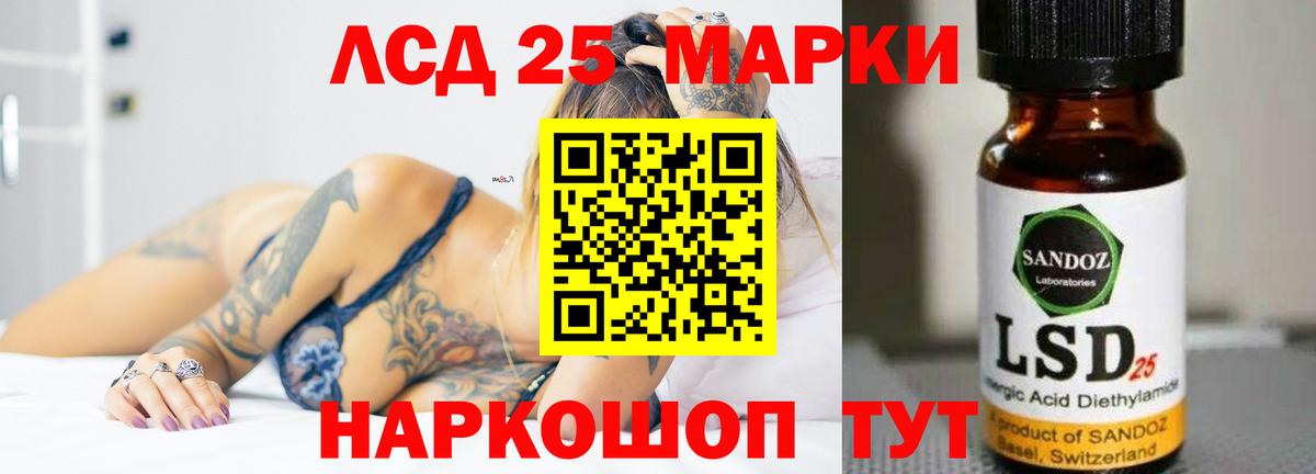 ЛСД экстази кислота  ЛСД экстази ecstasy  Вход с VPN  Сухой Лог 