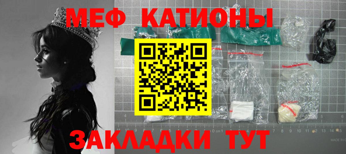 Меф мяу мяу  Вход с VPN  МЯУ-МЯУ  Мефедрон  где купить   МЕФ 4 MMC  Сухой Лог 
