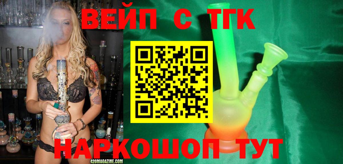 Дистиллят ТГК THC oil Сухой Лог
