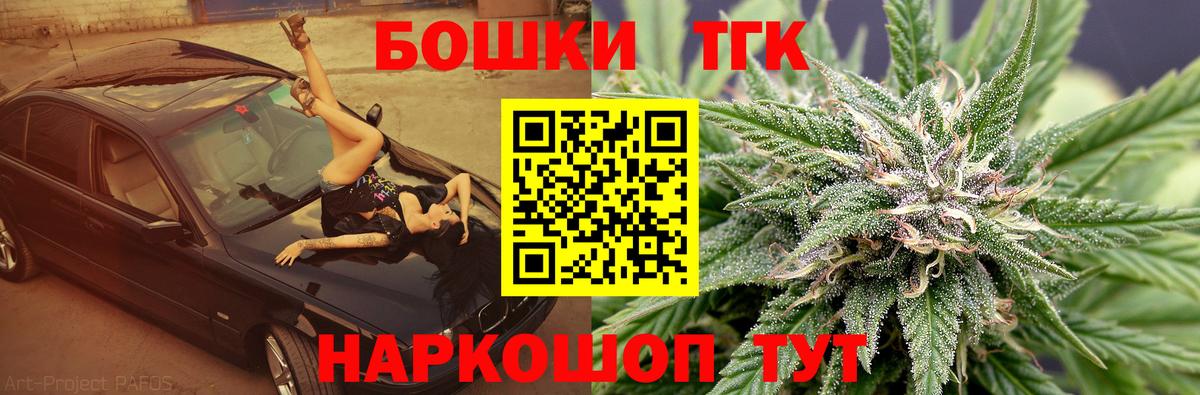 Бошки Шишки план  Вход с VPN  Каннабис тримм  Сухой Лог  Канабис VHQ  Бошки марихуана сатива 