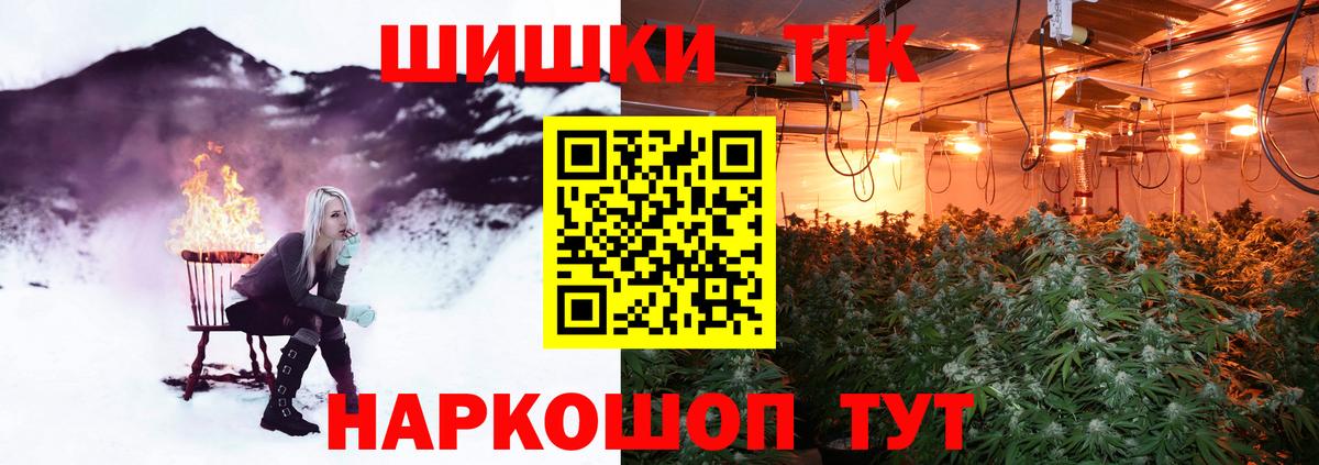 МАРИХУАНА SATIVA & INDICA Сухой Лог